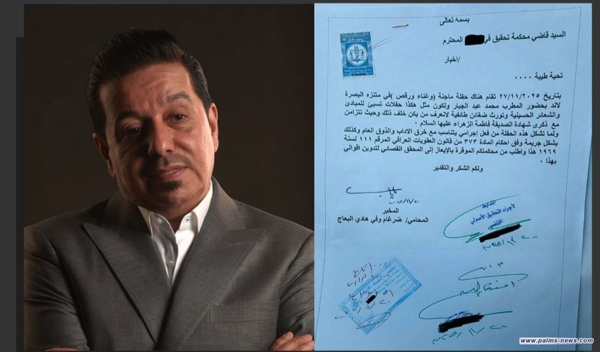 رئيس نقابة الفنانين فتحي شداد: " البصرة مدنيّة و من المستحيل أن تكون دينية"